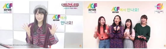 사진='고블린슬레이어'성우 오구라 유이(사진 왼쪽), 성우 유닛 스피어 홍보영상 / 사진제공=AGF2018