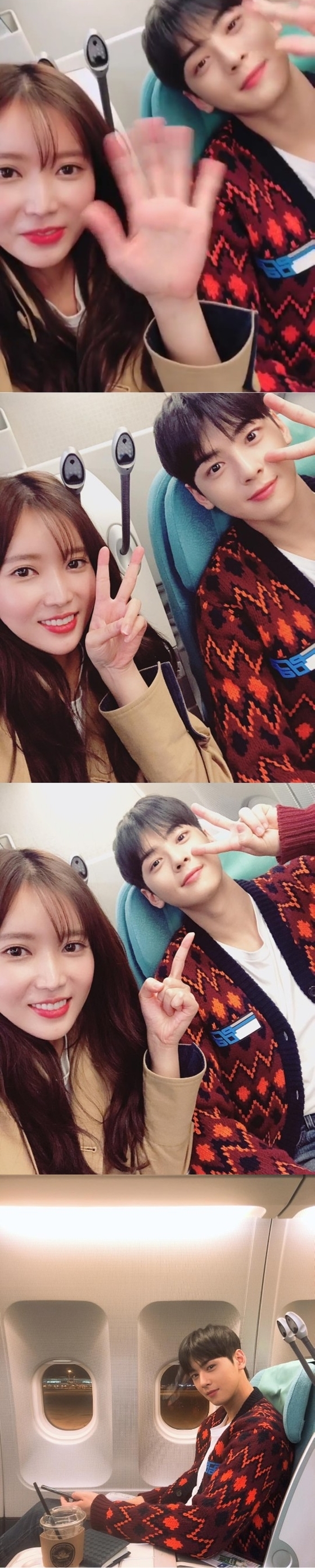 /사진=임수향 인스타그램