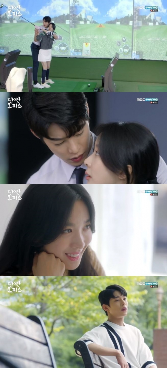 /사진=MBC 에브리원 '단짠 오피스' 방송화면 캡처