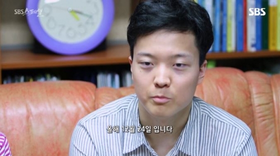 /사진='SBS 스페셜' 방송화면