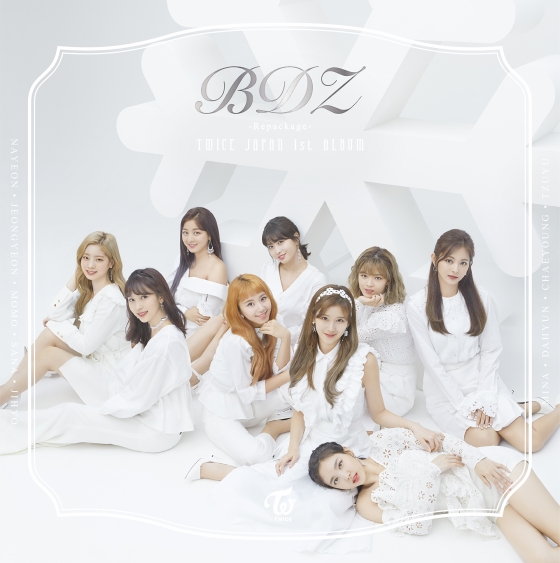 트와이스