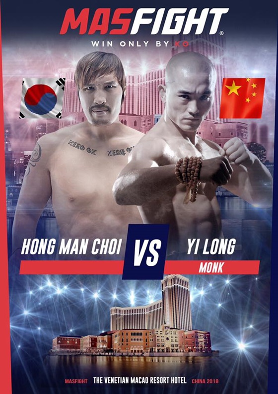 최홍만(왼쪽)과 이롱 /사진=MAS FIGHT SNS