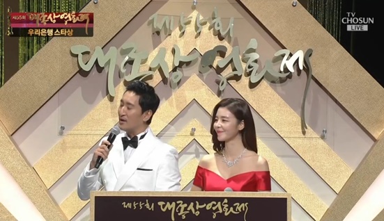 /사진=TV조선 방송화면 캡처