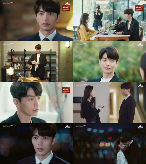/사진=JTBC '뷰티 인사이드' 방송화면 캡처