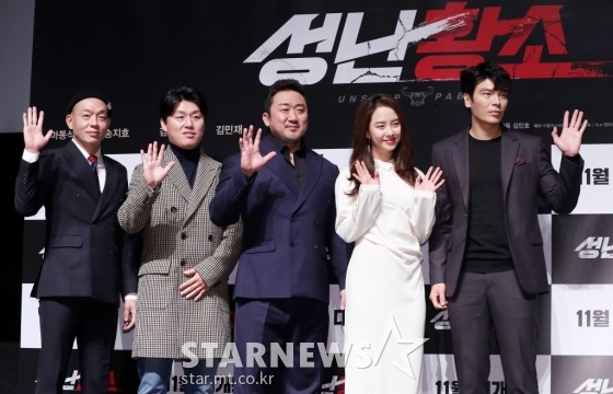 박지환과 김민재, 마동석과 송지효,김성오 등이 영화 '성난황소' 파이팅을 외치고 있다/사진=김휘선 기자