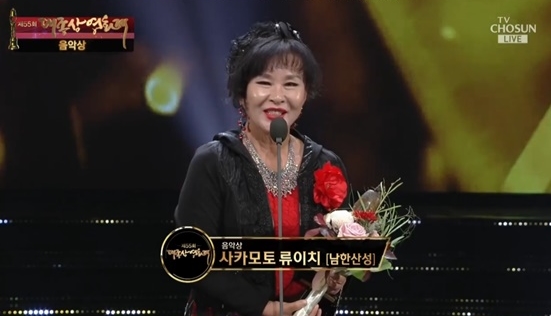 /사진=TV조선 '대종상 영화제' 방송화면 캡처