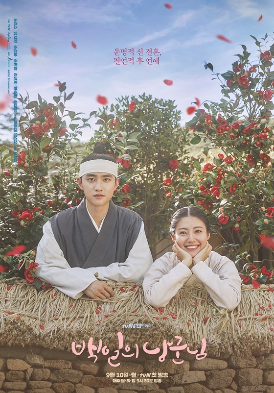 /사진=tvN