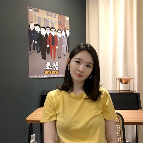 /사진=강민경 인스타그램