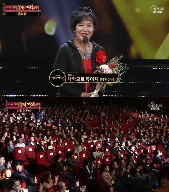 트로트 가수 한사랑이 '남한산성'으로 음악상을 받은 사카모토 류이치의 상을 대리 수상했다. 한사랑은 대종상 측의 부탁을 받고 대리수상 했으며 사카모토 류이치가 누군지는 모른다고 말했다 / 사진=방송화면 캡처