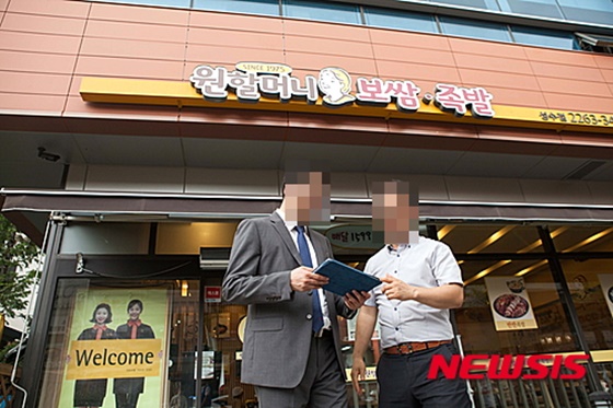 / 사진=뉴시스