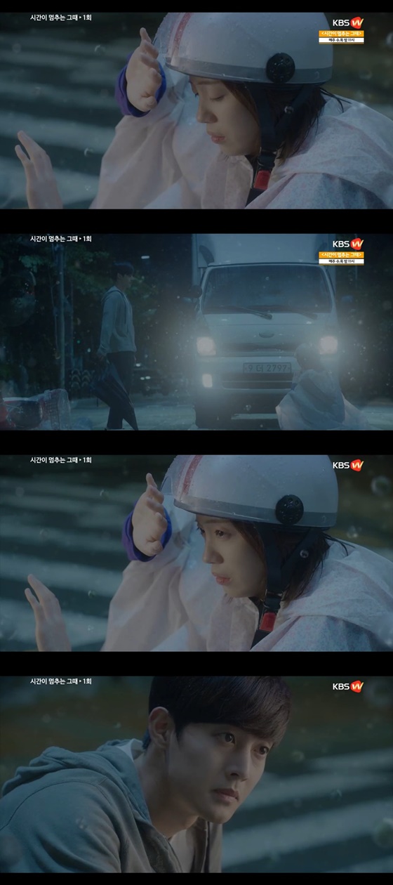 배우 김현중, 안지현 /사진=KBS W '시간이 멈추는 그때' 방송화면 캡처