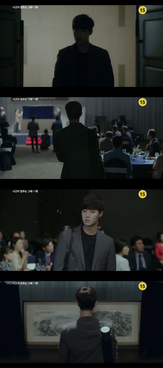배우 김현중 /사진=KBS W '시간이 멈추는 그때' 방송화면 캡처