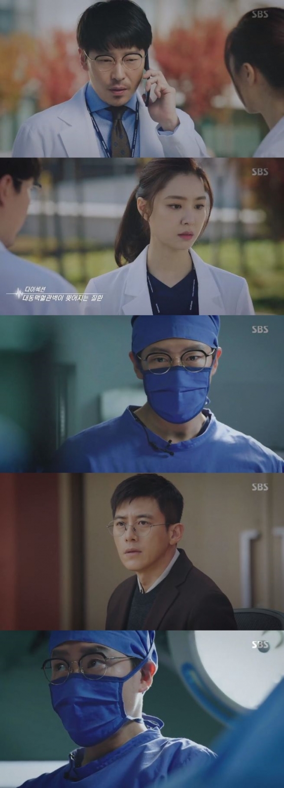 /사진=SBS '흉부외과' 방송화면 캡처