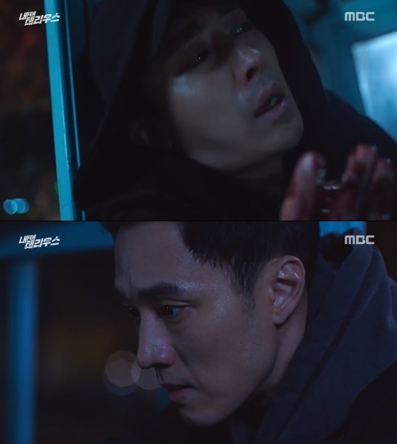 /사진='내 뒤에 테리우스' 방송 화면