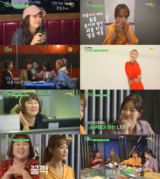 /사진=KBS JOY '얼큰한 여자들' 방송화면 캡처