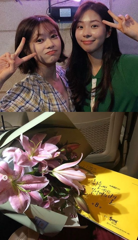 /사진=서은수 인스타그램