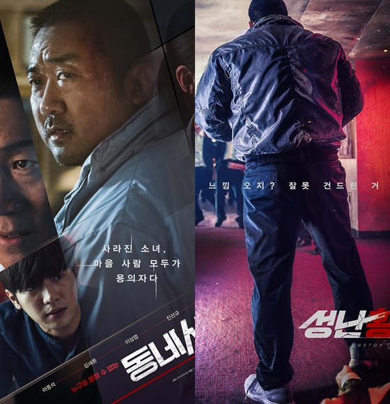 / 사진=영화 '동네사람', '성난황소' 포스터
