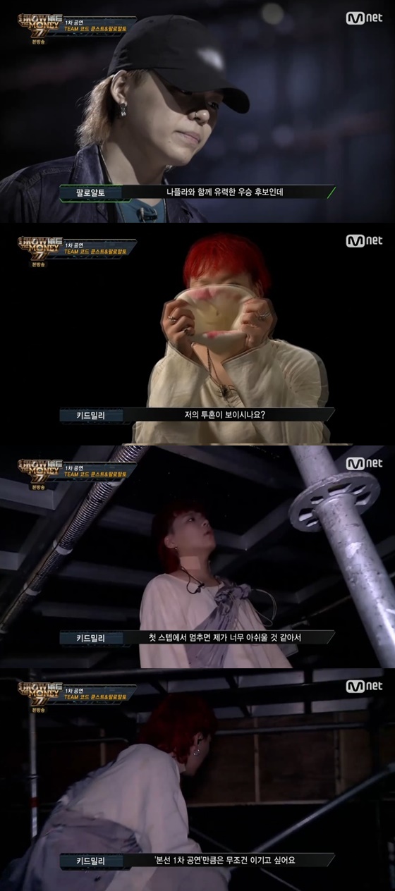 /사진=엠넷 '쇼미더머니777' 캡처