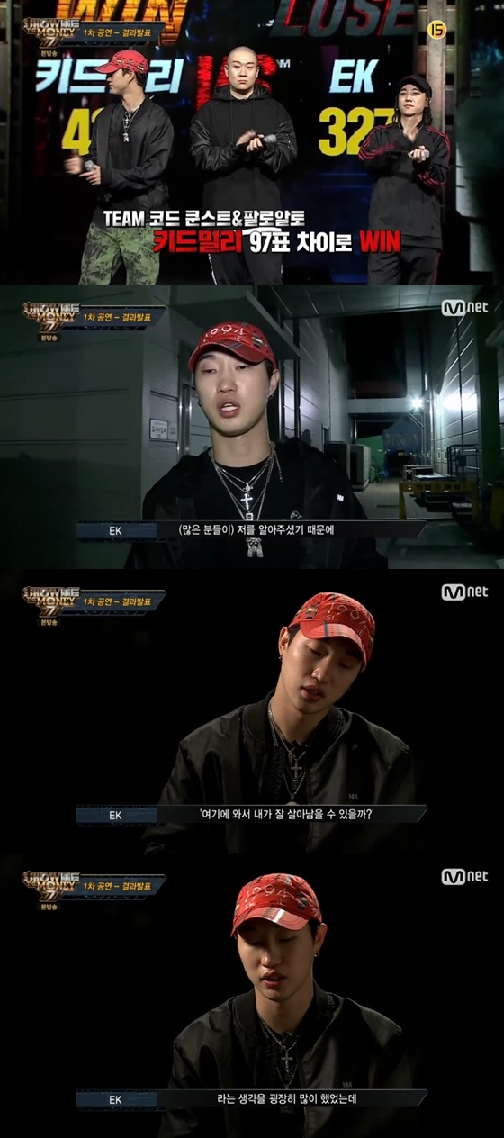 /사진=엠넷 '쇼미더머니777' 방송화면 캡처