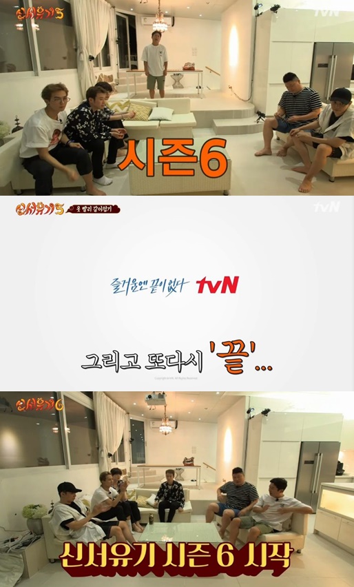 /사진=방송화면 캡처