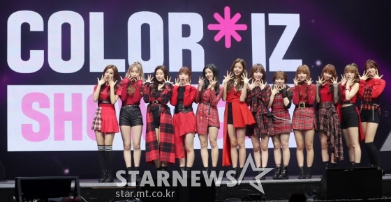 걸그룹 아이즈원 /사진=김휘선 기자