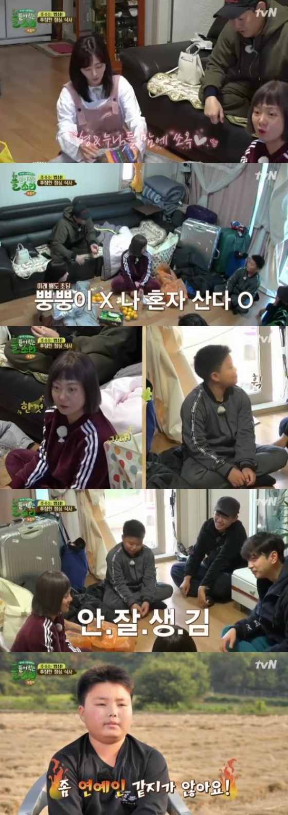 /사진=tvN '풀 뜯어먹는 소리' 방송화면 캡처