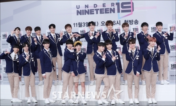'언더나인틴' 보컬 팀 19명 /사진=김창현 기자