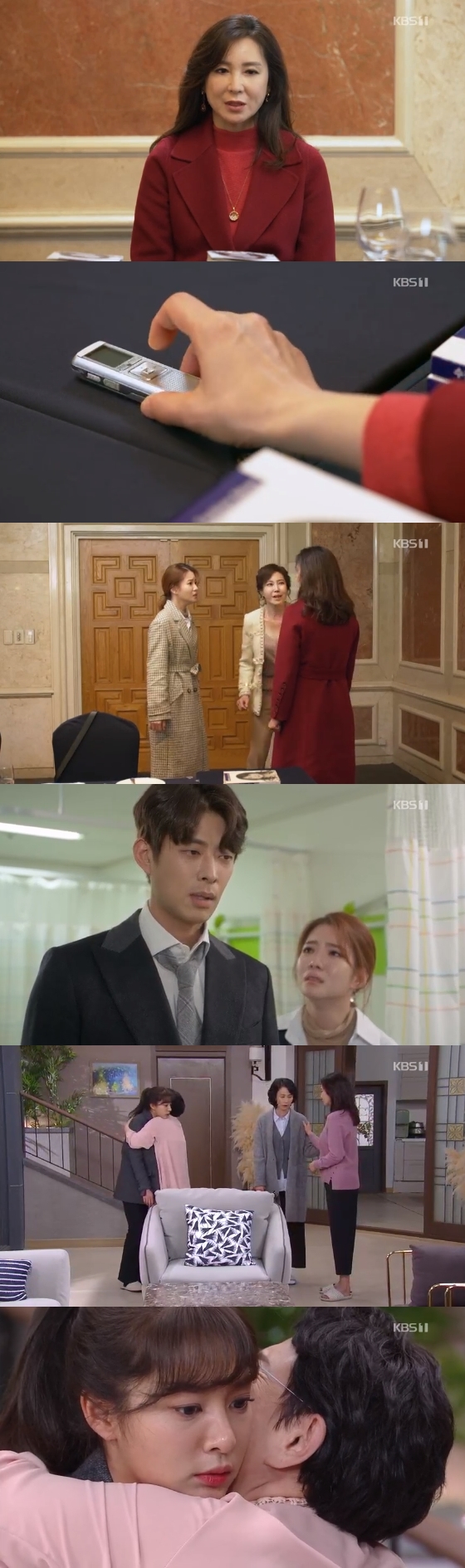 /사진=KBS1 '내일도 맑음' 방송화면 캡처