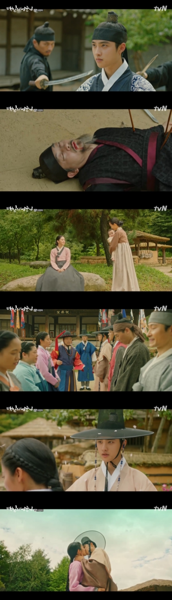 /사진=tvN '백일의 낭군님' 방송화면 캡처