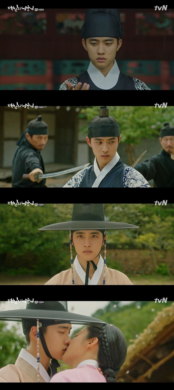 /사진=tvN 월화드라마 '백일의 낭군님' 16회 방송화면 캡처