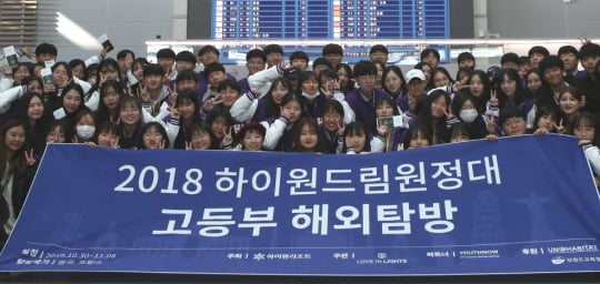 /사진제공=하이원