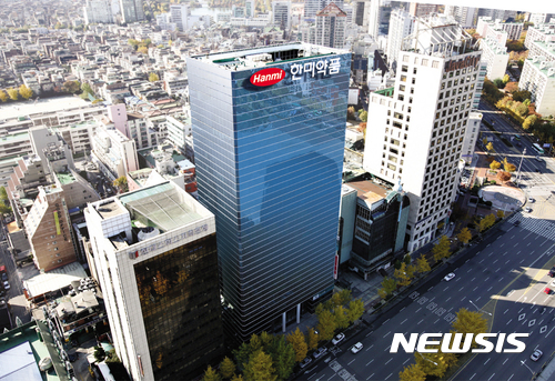 한미약품. / 사진=뉴시스(한미약품 제공)
