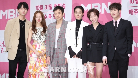 MBN '설렘주의보'의 주우재, 윤은혜, 천정명, 한고은, 이혜란, 그룹 블락비 피오(맨 왼쪽부터 오른쪽)/사진=이기범 기자