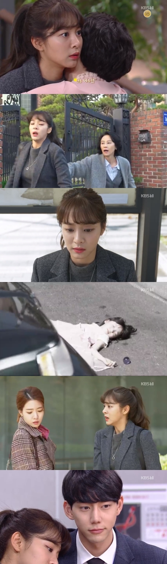 /사진=KBS1 '내일도 맑음' 방송화면 캡처
