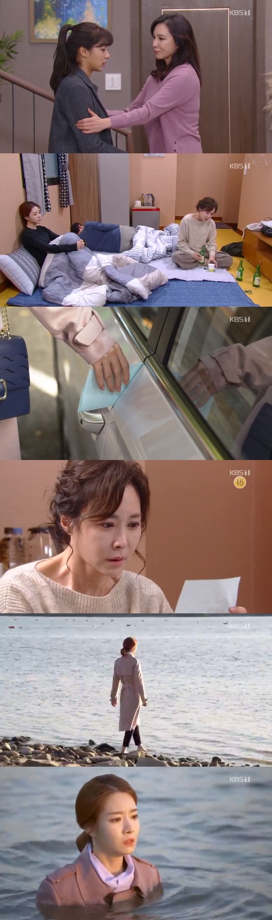/사진=KBS1 '내일도 맑음' 방송화면 캡처