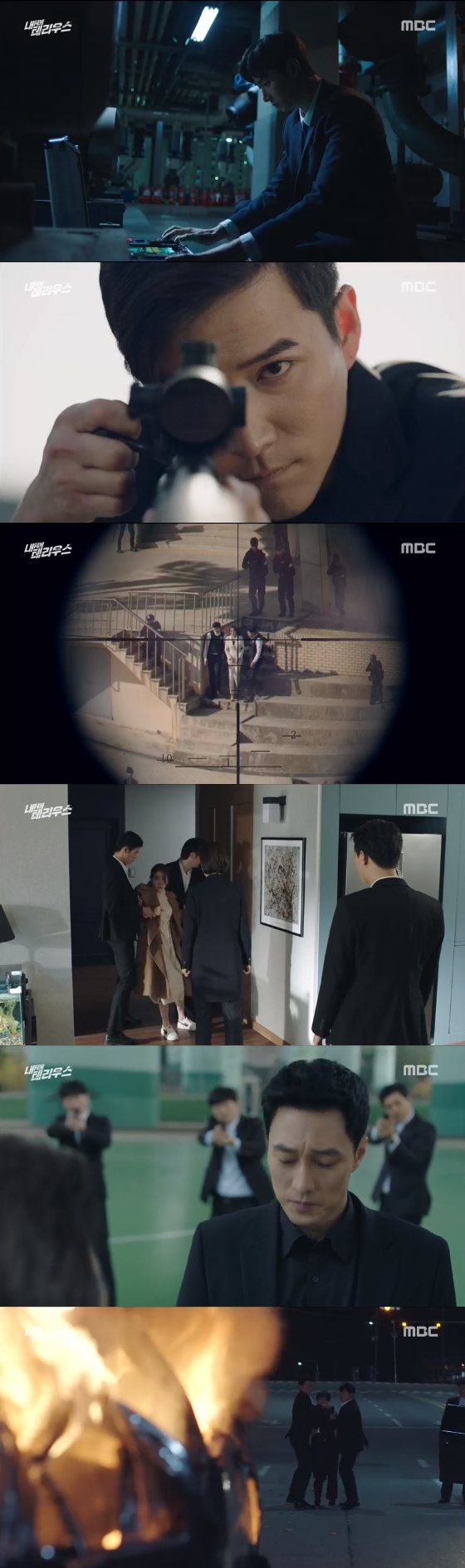 /사진=MBC '내 뒤에 테리우스' 방송화면 캡처