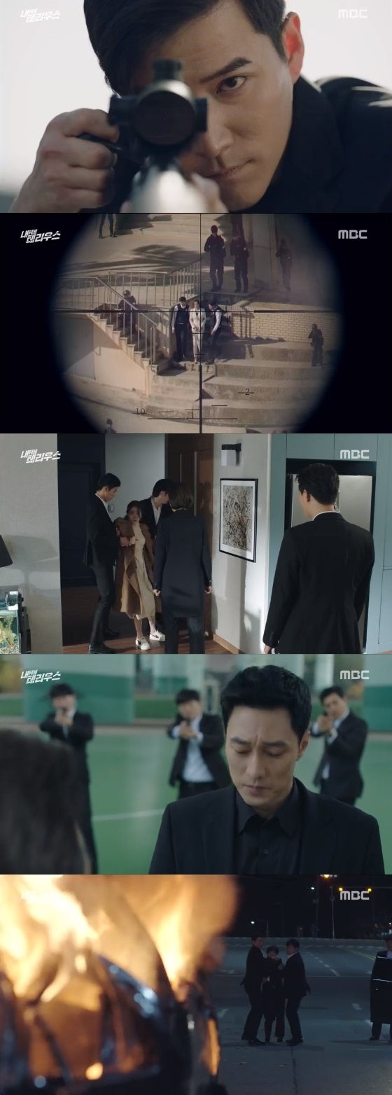 /사진='내 뒤에 테리우스' 방송 화면
