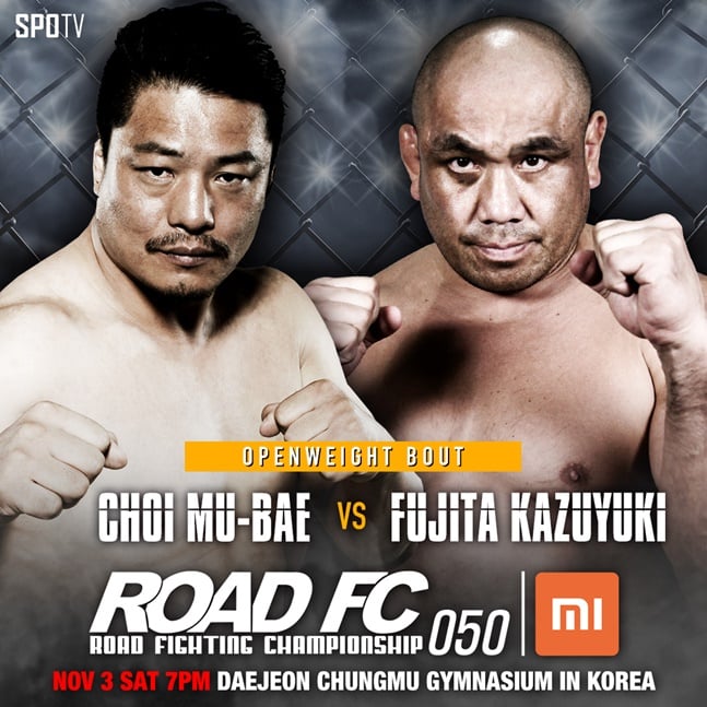 최무배-후지타. /사진=ROAD FC