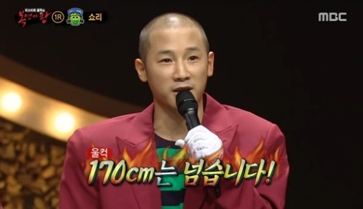가수 마이티마우스 쇼리 /사진=MBC '복면가왕' 방송 캡처