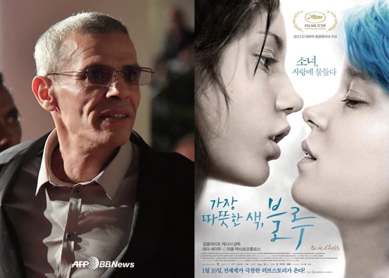 영화 '가장 따뜻한 색 블루'의 압델라티프 케시시 감독이 여배우 성폭행 혐의로 피소됐다. /AFPBBNews=뉴스1, 영화 '가장 따뜻한 색, 블루' 포스터