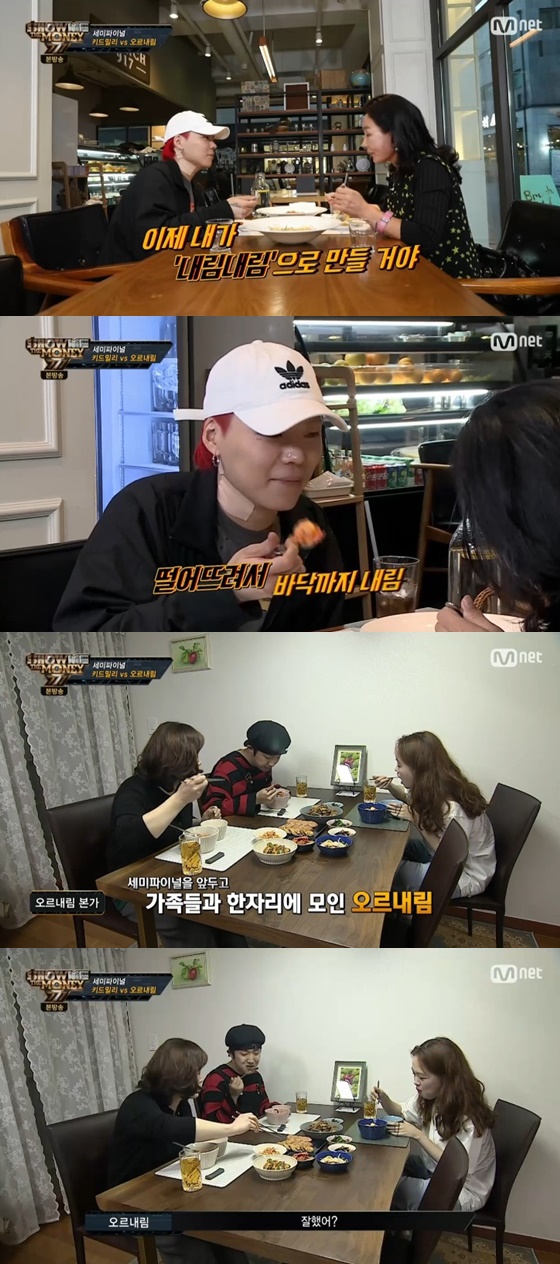 /사진=엠넷 '쇼미더머니777' 방송화면 캡처