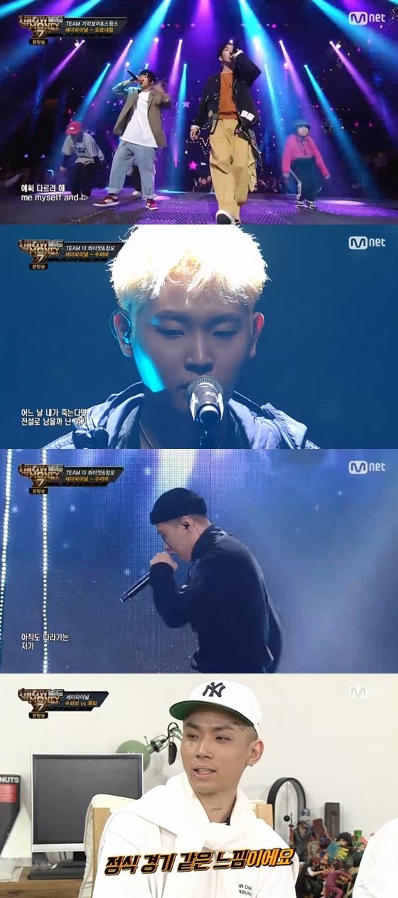 /사진=엠넷 '쇼미더머니777' 방송화면 캡처