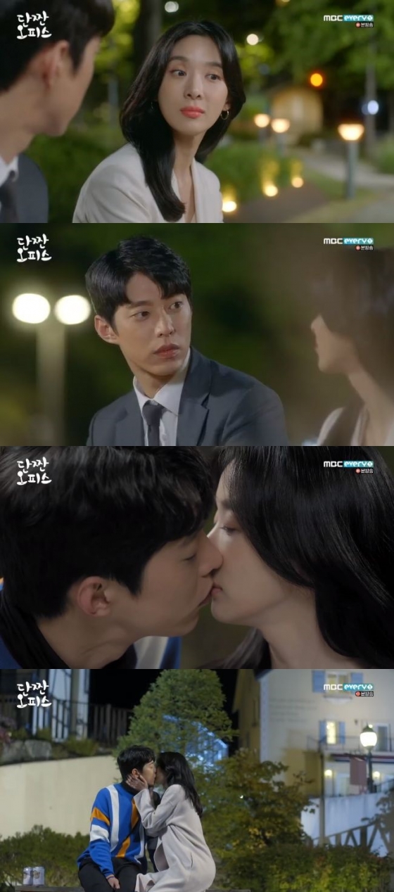 /사진=MBC 에브리원 '단짠오피스' 방송화면 캡처