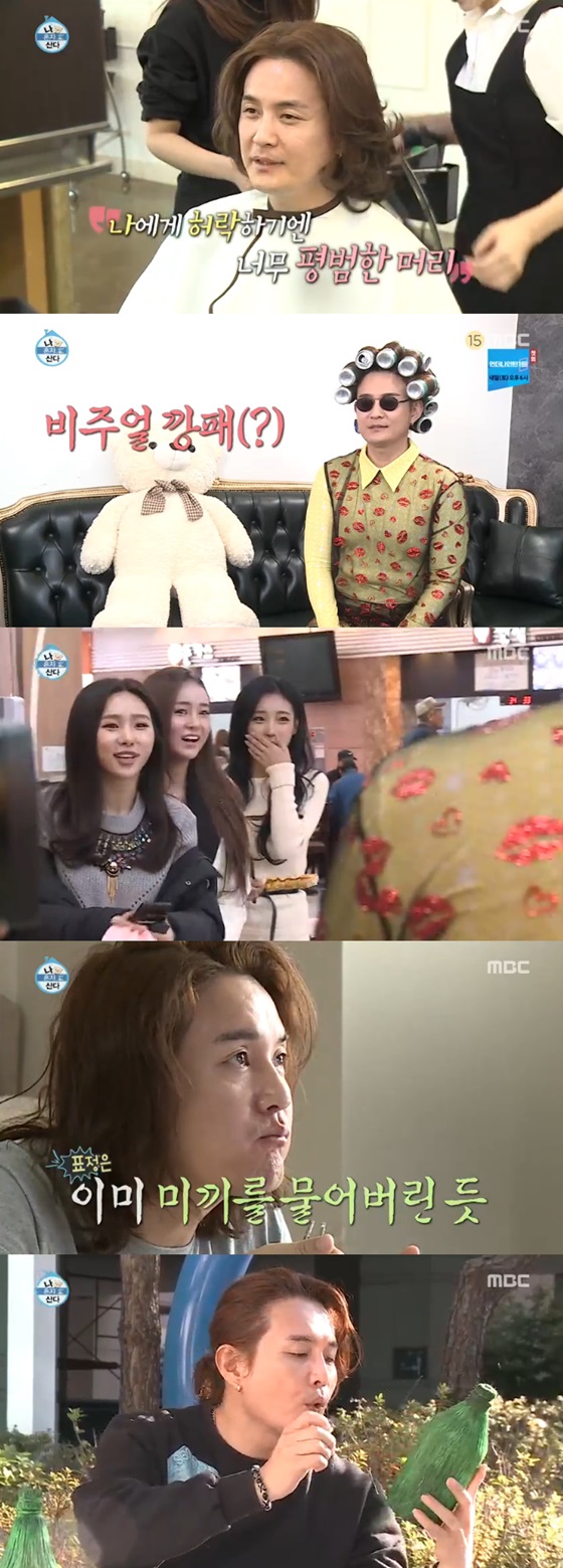 /사진=MBC '나 혼자 산다' 방송화면 캡처