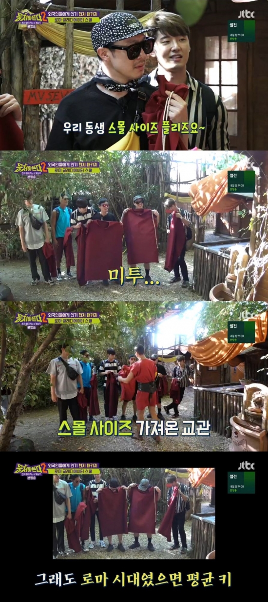 /사진=JTBC '뭉쳐야 뜬다2' 방송화면 캡처