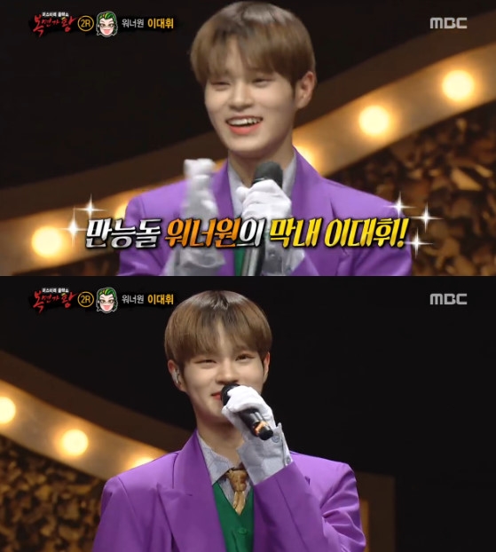 /사진=MBC '복면가왕' 방송화면 캡처