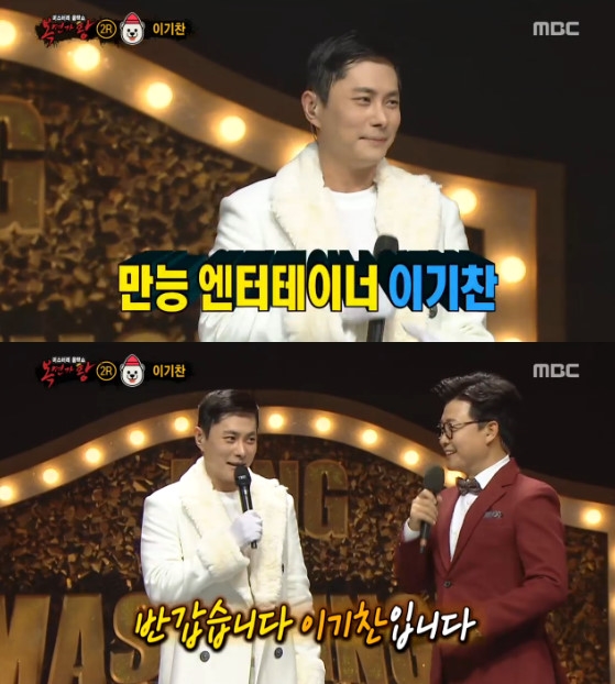/사진=MBC '복면가왕' 방송화면 캡처