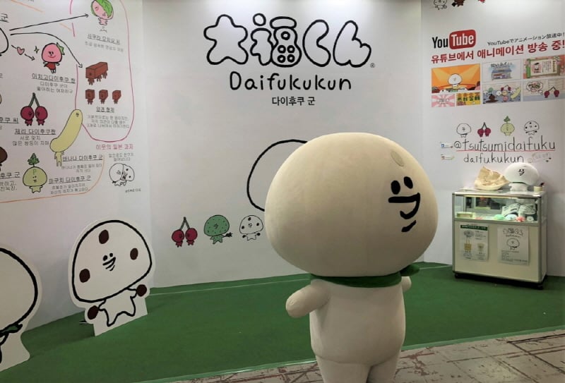 유튜브에서 방영 중인 애니메이션 다이후쿠 군의 부스. 인형 옷이 귀여웠다.