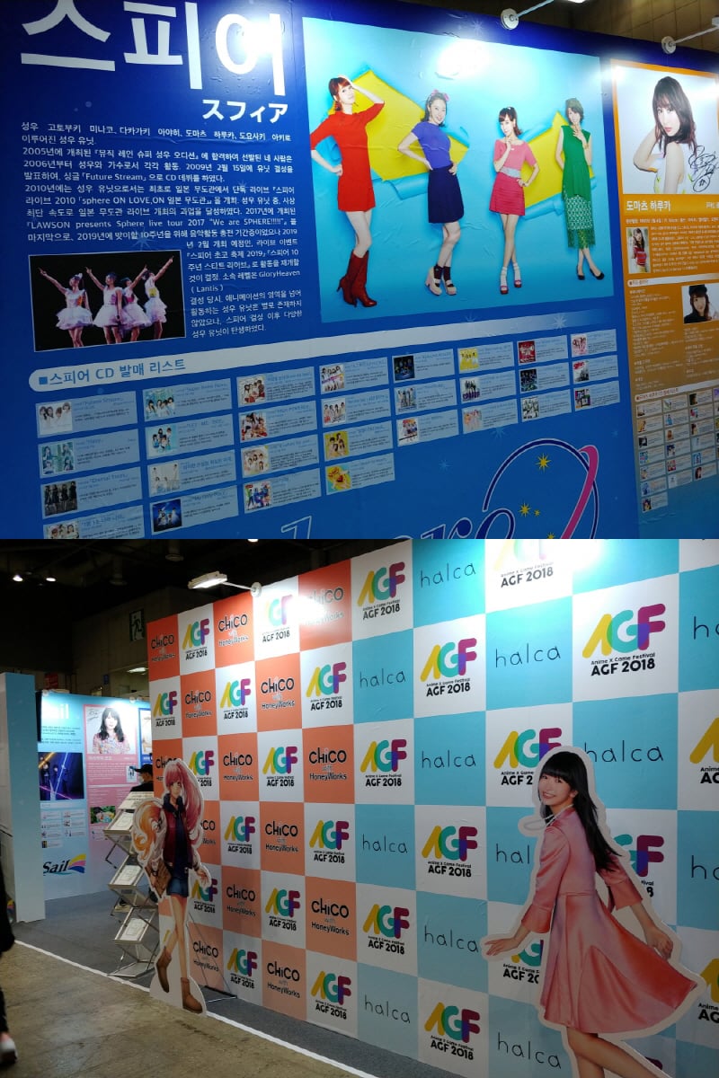 팬들의 방한 요청이 쇄도한다는 트라이세일, 4일 스테이지 이벤트의 마지막을 장식한 스피어 등 유명 엔터테이너의 소개가 중심이었던 MusicRay'n의 부스. 방문객 수가 많지는 않았지만, 뮤직비디오를 보며 춤을 따라 추는 팬이 있었을 정도로 열기 만큼은 다른 부스 못지 않았다.