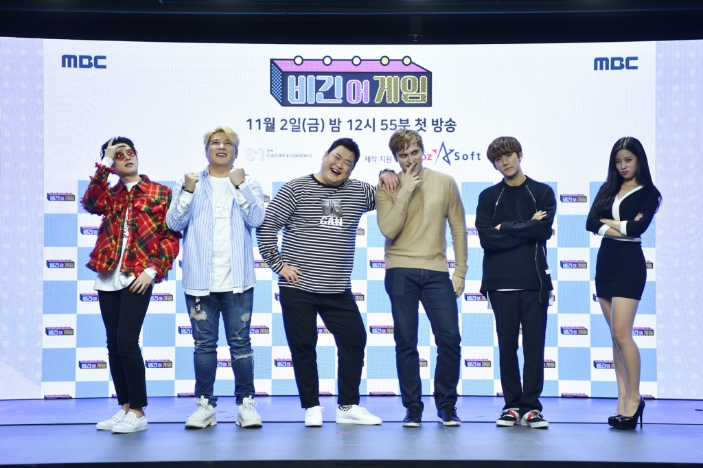 왼쪽부터 슈퍼주니어 김희철, 신동, 개그맨 김준현, 방송인 기욤 패트리, B1A4 공찬, 베리굿 조현
